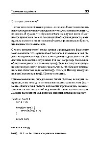 Nie znasz JS. Zamknięcia i obiekty