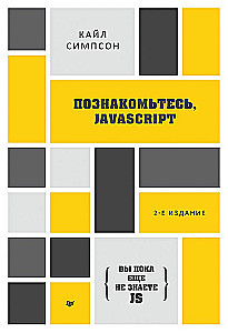 Poznaj JavaScript