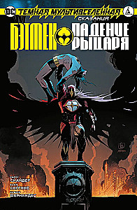 Ciemna Multiwszechświat. Opowieści: Batman. Upadek Rycerza
