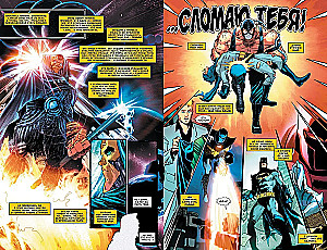 Ciemna Multiwszechświat. Opowieści: Batman. Upadek Rycerza