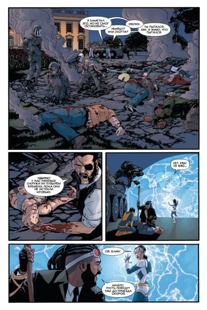 Ludzie X. 100 lat Marvel
