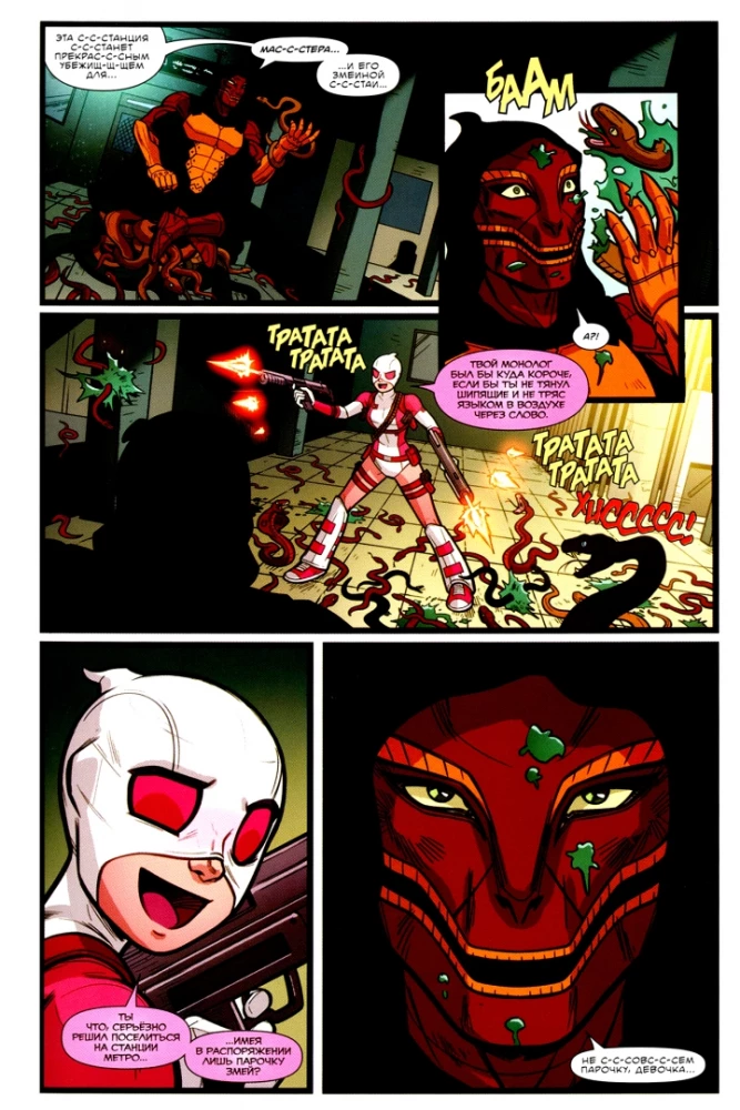 Niesamowita Gwenpool. Tom 5. Pani w fabule