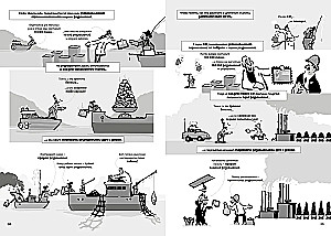 Zmiany klimatu. Krótki kurs w komiksach