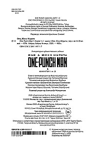 One-Punch Man. Książka 1