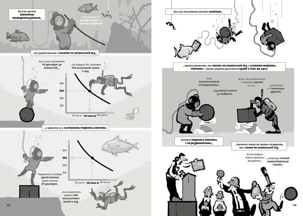 Zmiany klimatu. Krótki kurs w komiksach