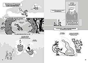 Zmiany klimatu. Krótki kurs w komiksach