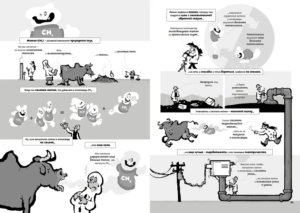 Zmiany klimatu. Krótki kurs w komiksach