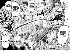 One-Punch Man. Książka 3