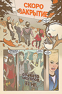 Betty i Veronica