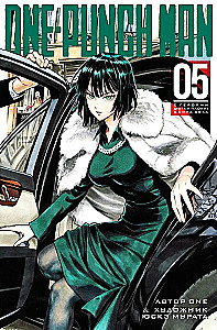 One-Punch Man. Książka 5