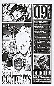 One-Punch Man. Książka 5