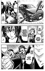 One-Punch Man. Książka 5