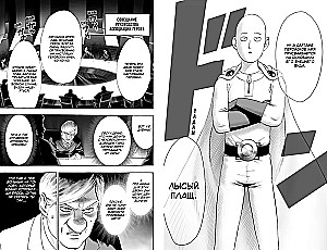 One-Punch Man. Książka 5