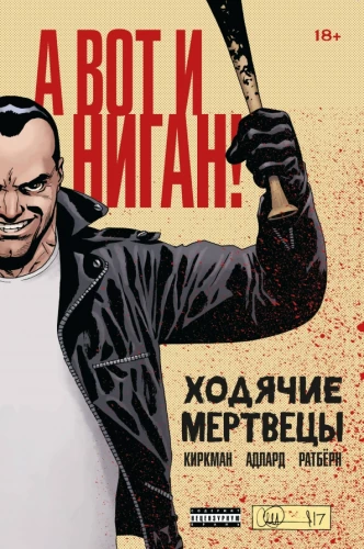 Żywe trupy. A oto Negan!