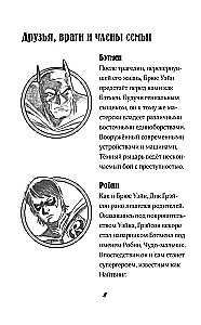 Batman. Guardian of Gotham