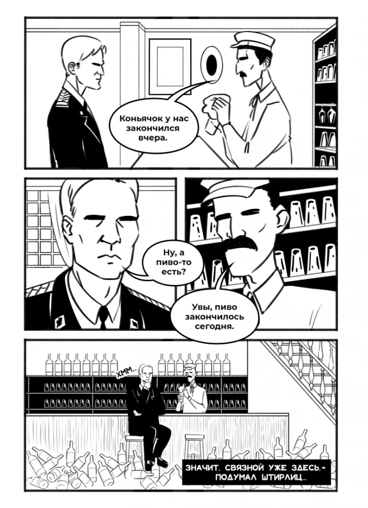 Brodate dowcipy w komiksach: Znowu dwadzieścia pięć