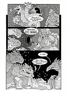 Brodate dowcipy w komiksach: Znowu dwadzieścia pięć