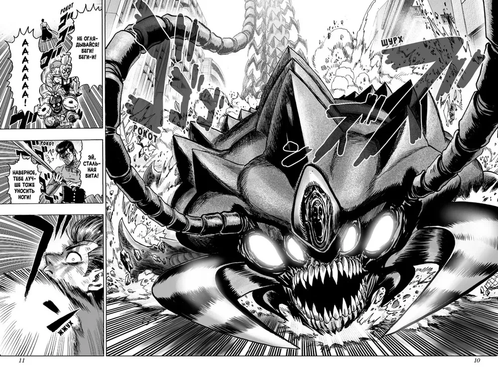 One-Punch Man. Książka 6