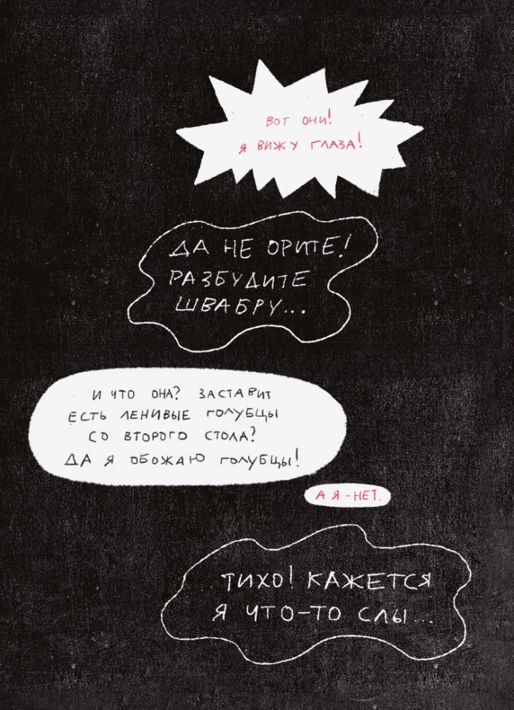 Granica 94%