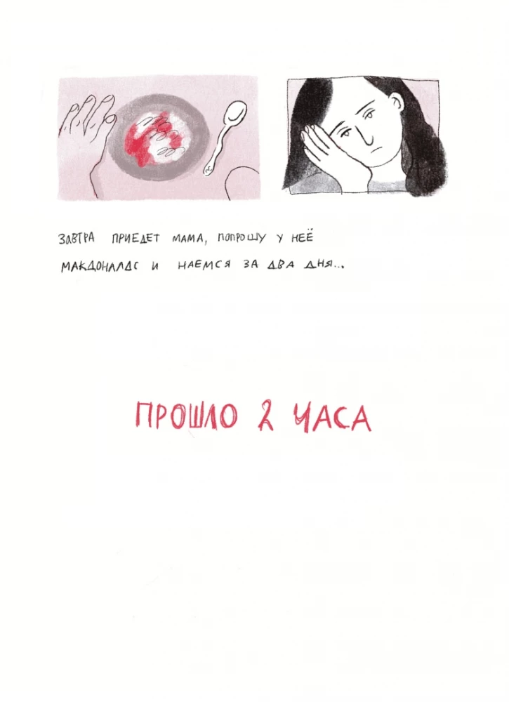 Granica 94%