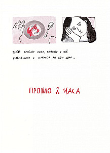 Granica 94%
