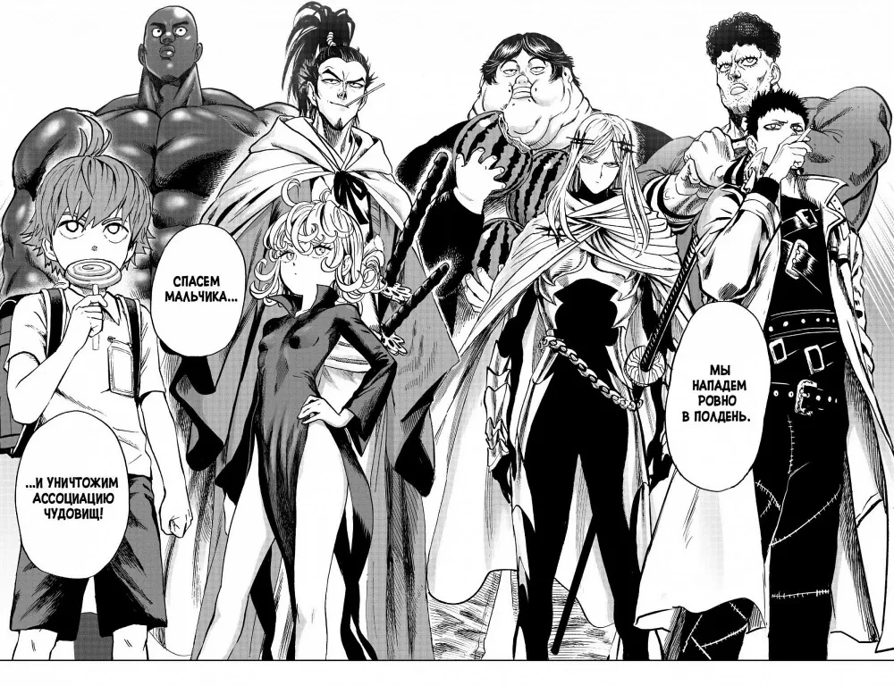 One-Punch Man. Książka 10