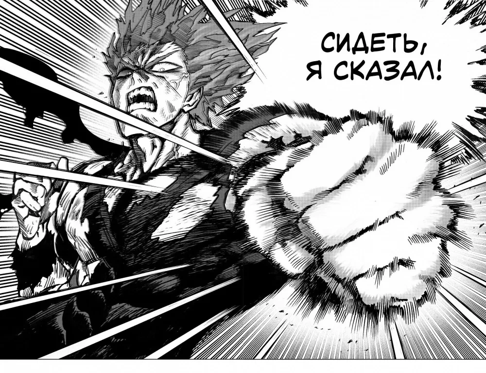 One-Punch Man. Książka 10