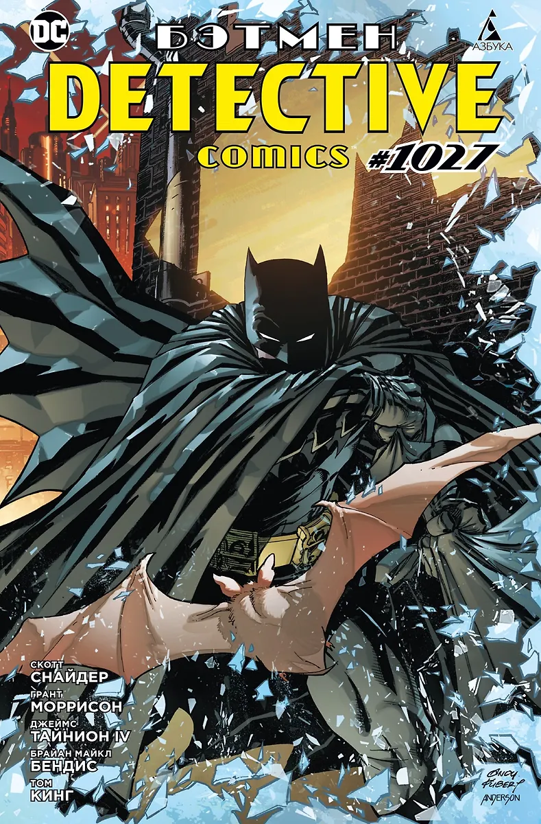 Batman. Detective comics #1027