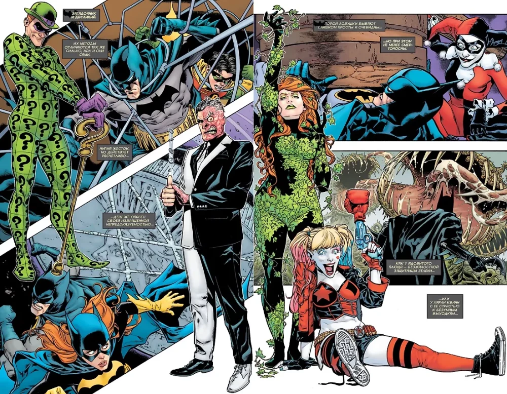 Batman. Detective Comics #1027