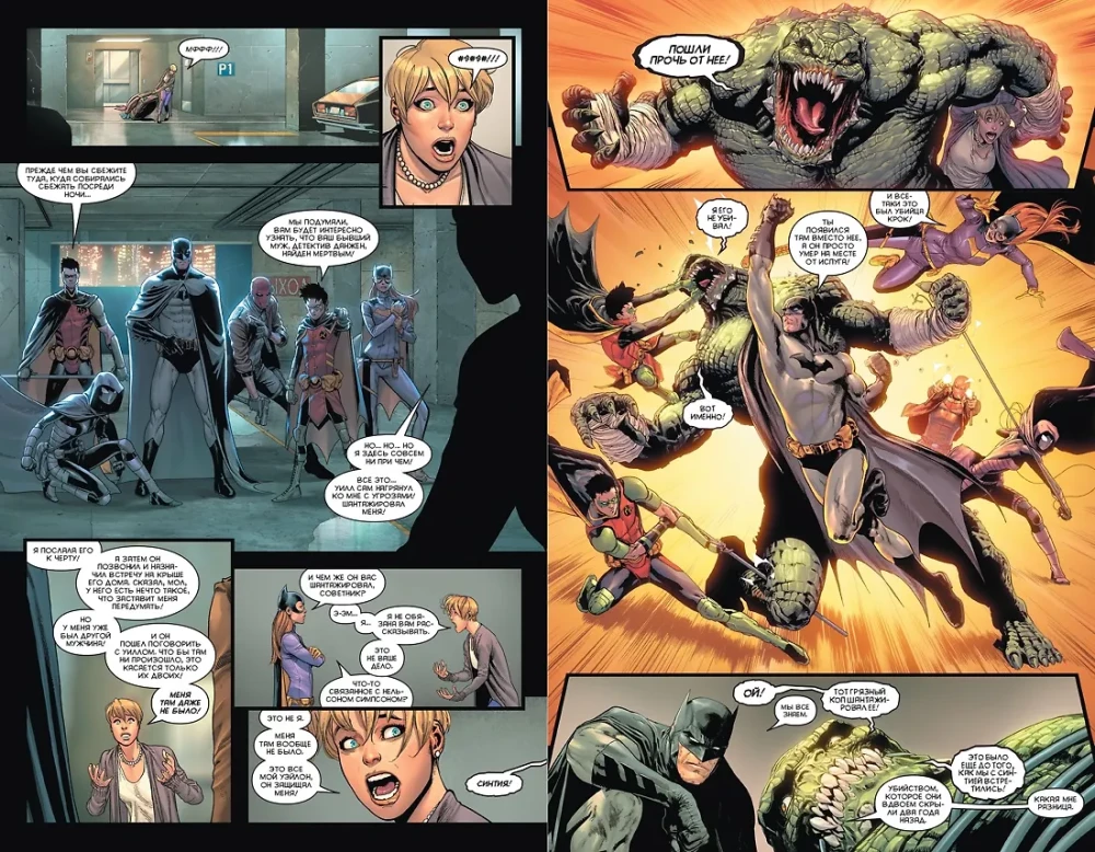 Batman. Detective Comics #1027