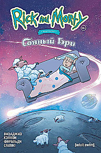 Rick i Morty przedstawiają: Śpiący Gary