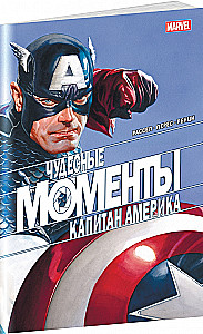 Cudowne chwile Marvel. Kapitan Ameryka