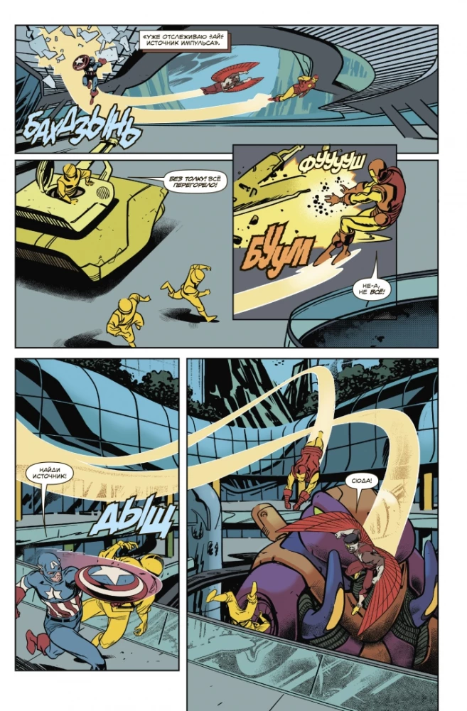 Cudowne chwile Marvel. Kapitan Ameryka