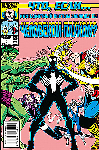 MARVEL: Co jeśli?.. Kosmiczny kostium przejął Człowieka-Pająka