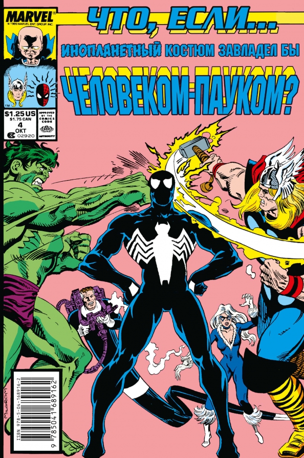 MARVEL: Co jeśli?.. Kosmiczny kostium przejął Człowieka-Pająka