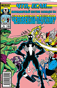 MARVEL: Co jeśli?.. Kosmiczny kostium przejął Człowieka-Pająka