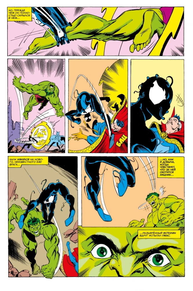 MARVEL: Co jeśli?.. Kosmiczny kostium przejął Człowieka-Pająka