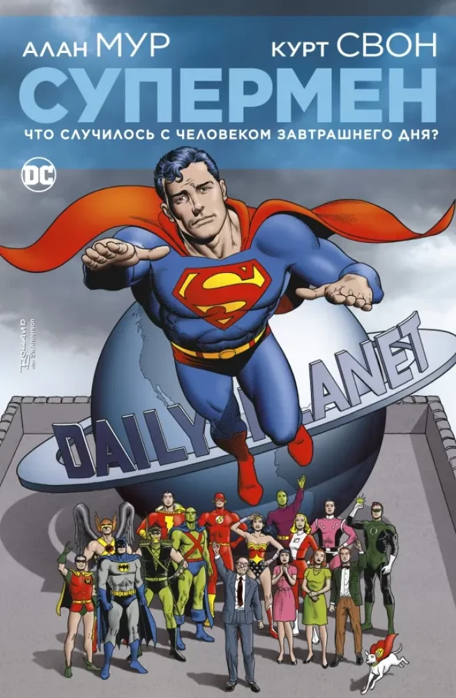 Superman. Co się stało z Człowiekiem Jutra?