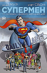 Superman. Co się stało z Człowiekiem Jutra?