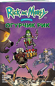 Rick i Morty przedstawiają. Ogórek Rick