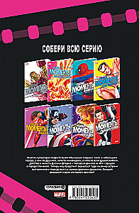 Cudowne chwile Marvel. Fantastyczna czwórka