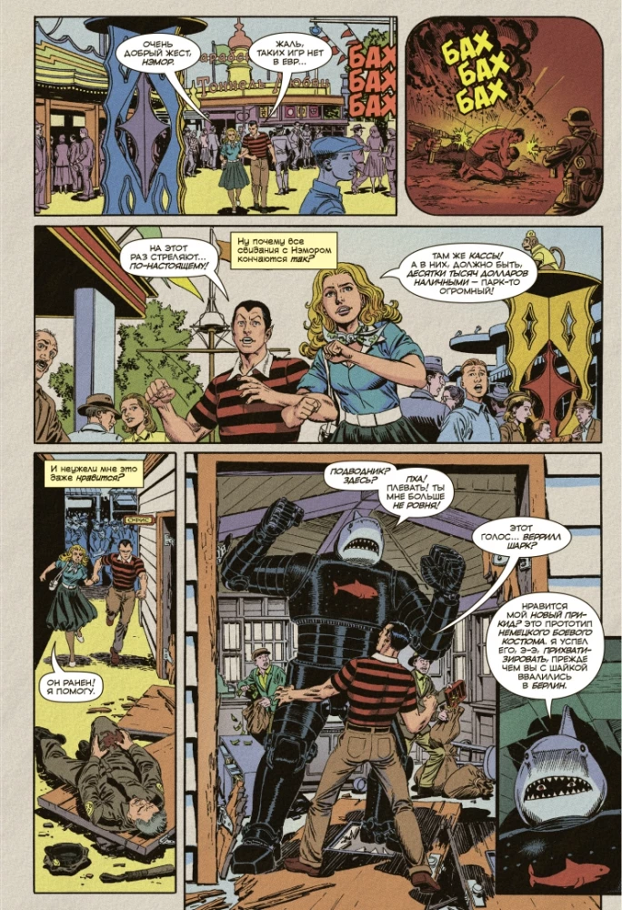 Cudowne chwile Marvel. Namor Podwodnik