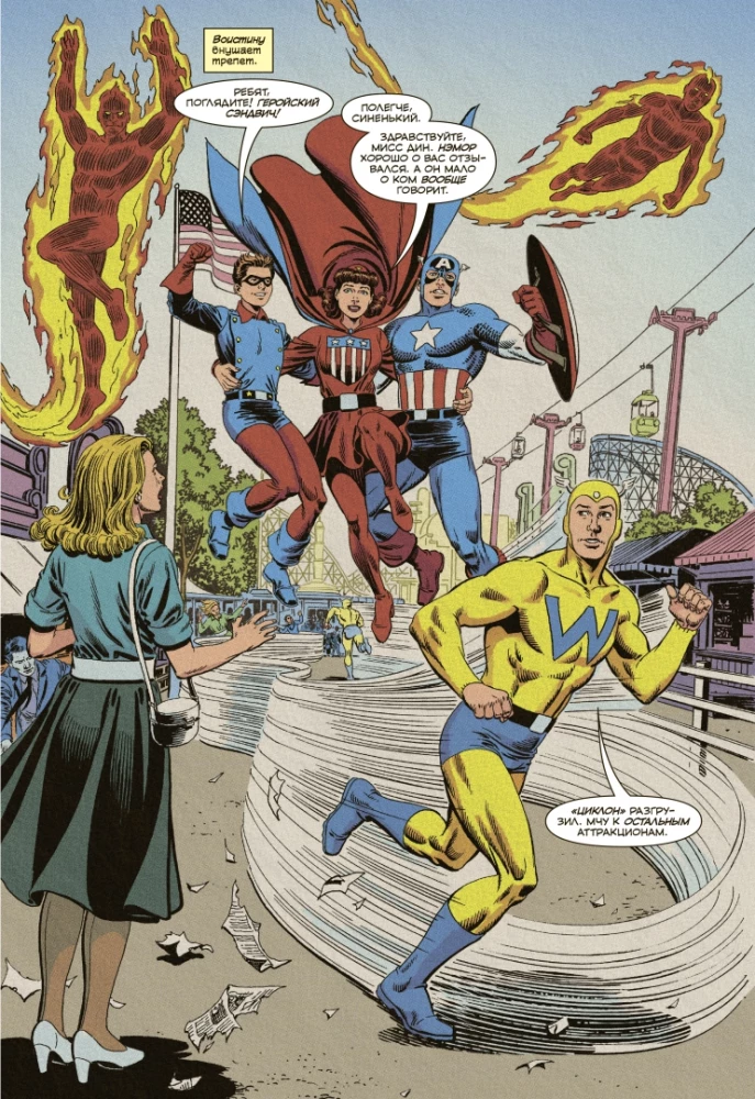 Cudowne chwile Marvel. Namor Podwodnik