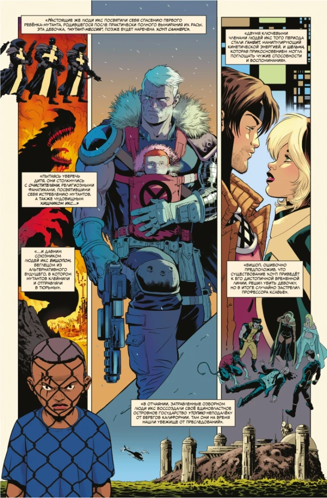 Historia wszechświata Marvel