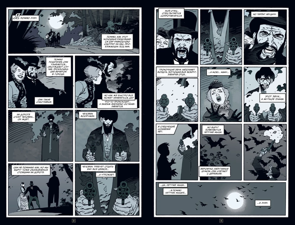 Batman. Gotham w świetle gazowym