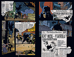 Batman. Gotham w świetle gazowym