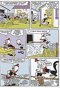Najlepsze od Archiego. Książka 3