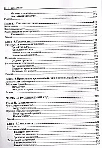 Niezawodny Python
