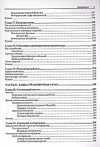 Niezawodny Python