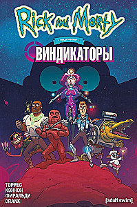 Rick i Morty przedstawiają: Wskazówki